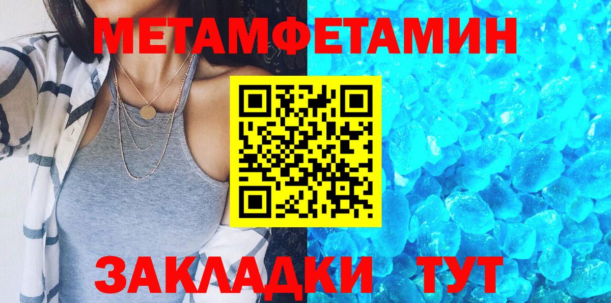 АМФ Premium  Амфетамин  Саратов  Вход с VPN 