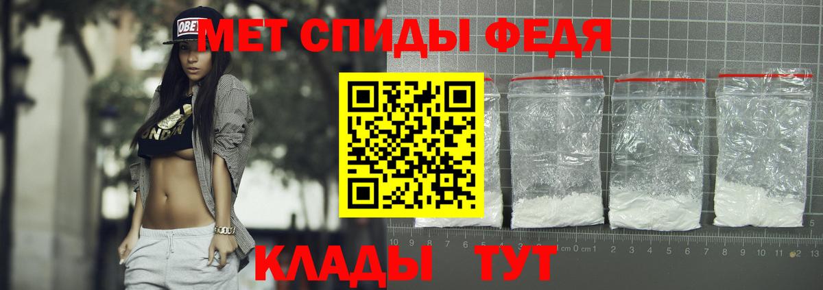 Amphetamine 97% Саратов