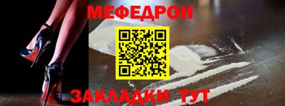 скорость mdpv Сланцы