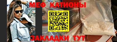 трава Славянск-на-Кубани