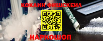 трава Славянск-на-Кубани