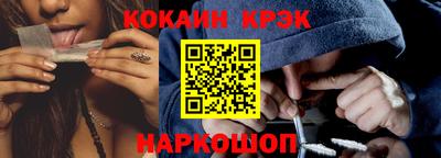 трава Славянск-на-Кубани