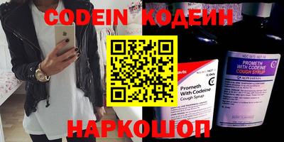 мяу мяу мука Славгород