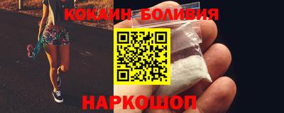 трава Славянск-на-Кубани