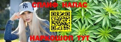 мяу мяу мука Славгород
