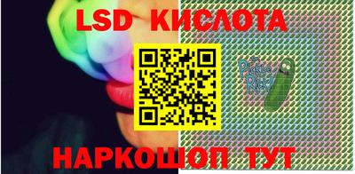 трава Славянск-на-Кубани