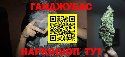 трава Славянск-на-Кубани