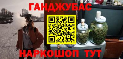 мяу мяу мука Славгород