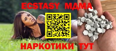 скорость mdpv Сланцы