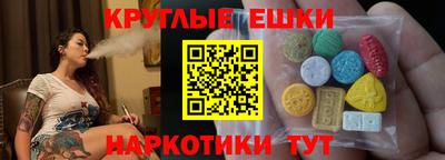 скорость mdpv Сланцы