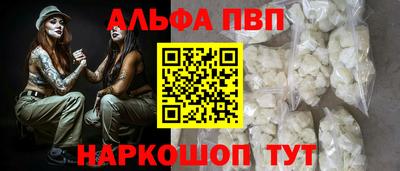мяу мяу мука Славгород