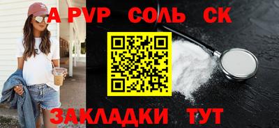 трава Славянск-на-Кубани