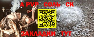 трава Славянск-на-Кубани