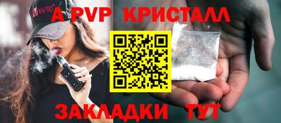 мяу мяу мука Славгород