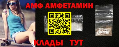 мяу мяу мука Славгород
