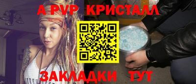 скорость mdpv Сланцы