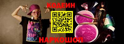 мяу мяу мука Славгород