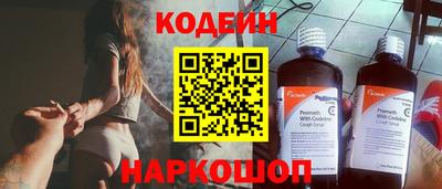 скорость mdpv Сланцы