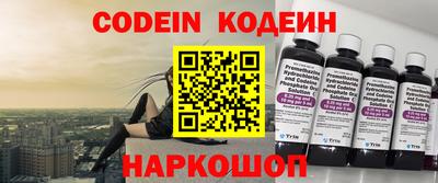 мяу мяу мука Славгород