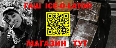 мяу мяу мука Славгород