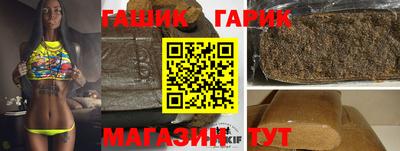 мяу мяу мука Славгород