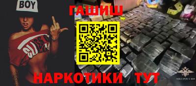 трава Славянск-на-Кубани