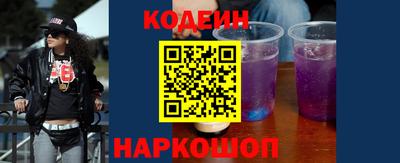 трава Славянск-на-Кубани