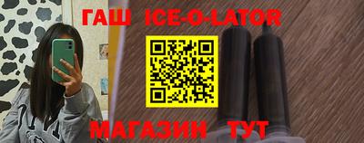 скорость mdpv Сланцы