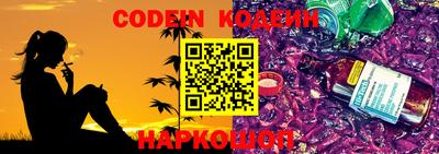 трава Славянск-на-Кубани