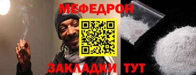 трава Славянск-на-Кубани