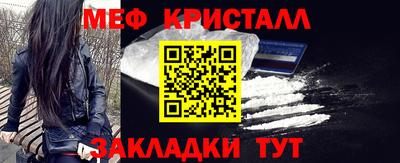 мяу мяу мука Славгород