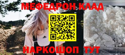 мяу мяу мука Славгород