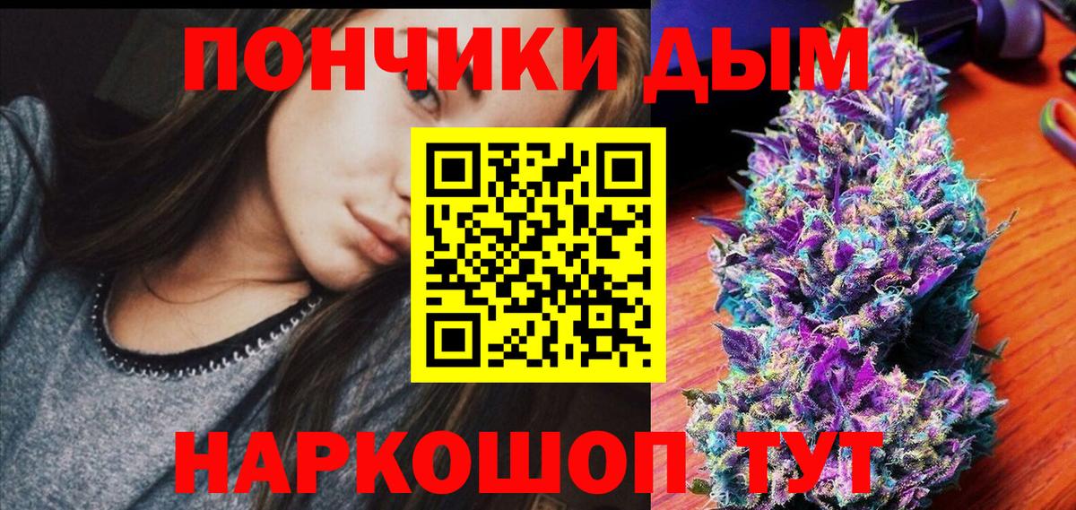 Саратов  МАРИХУАНА VHQ  Конопля OG Kush  Каннабис семена  Вход с VPN 